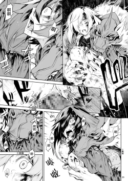 Page 28 of Little Red