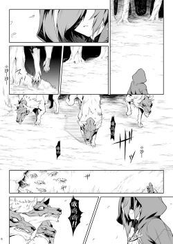 Page 6 of Little Red