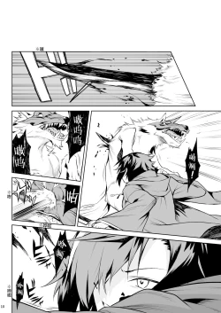 Page 9 of Little Red