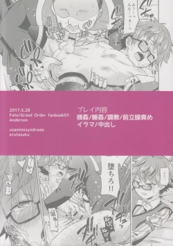 Page 34 of Oyasumi Andersen-kun