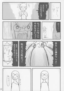Page 11 of Ura Fuuha Shimai no Nichijou