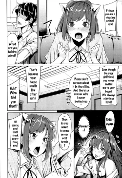 Page 3 of Nee Nee P-chan H Shiyo?