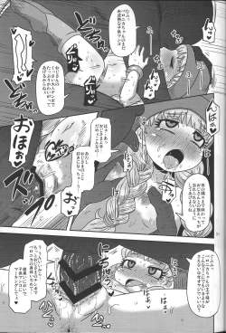 Page 30 of Tensai Mahoutsukai no Sei Jijou