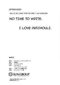 Page 23 of Bitch Witch in the Beach