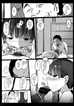 Page 12 of Randoseru Enkou Nisshi