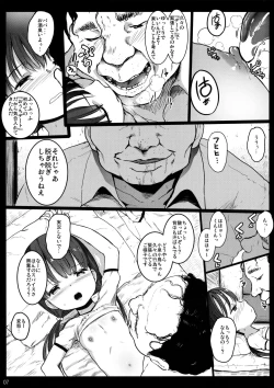 Page 6 of Randoseru Enkou Nisshi