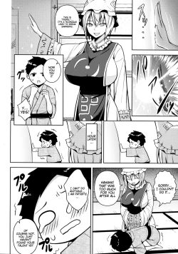 Page 11 of Amaama Pyuppyu