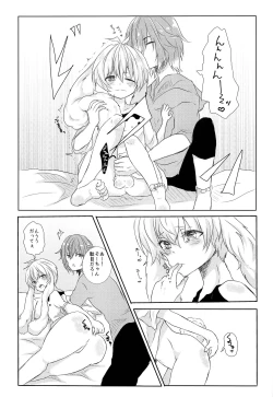 Page 10 of Tamaki-kun Daisuki