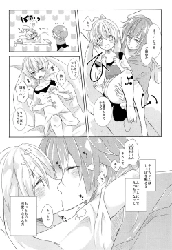 Page 8 of Tamaki-kun Daisuki