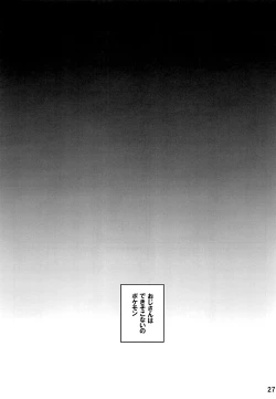 Page 26 of Hausan o Temochi ni Kuwaeru Hanashi