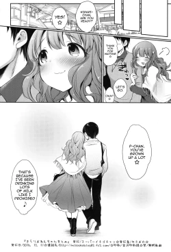 Page 40 of Kirari Onee-chan Matome