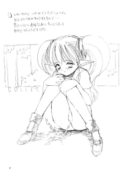 Page 10 of Naughty Girls 2