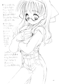 Page 13 of Naughty Girls 2