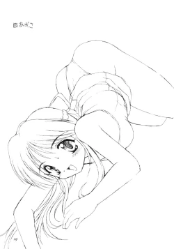 Page 20 of Naughty Girls 2