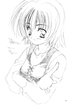 Page 23 of Naughty Girls 2