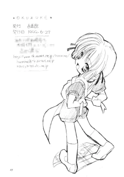 Page 24 of Naughty Girls 2