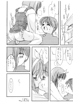 Page 35 of Naughty Girls 2