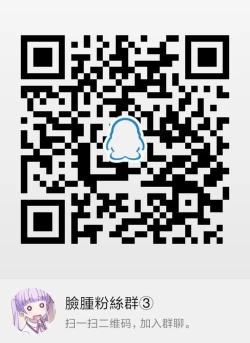 Page 27 of Shioshio Ooshio