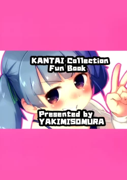 Page 3 of Shioshio Ooshio