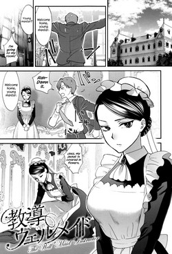 Download Kyoudou Well Maid - The Well “Maid” Instructor