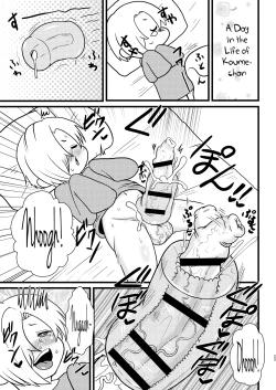 Page 23 of Totsuzen Honoo ga Gotoku