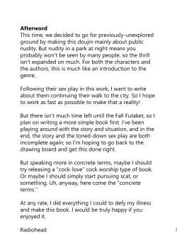 Page 33 of Totsuzen Honoo ga Gotoku