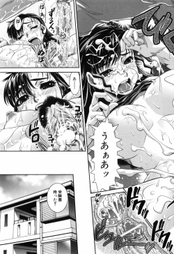 Page 173 of Fetish Circle