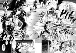 Page 200 of Fetish Circle