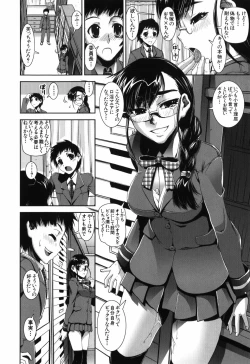 Page 40 of Fetish Circle