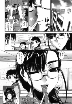 Page 58 of Fetish Circle