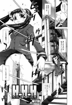 Page 59 of Fetish Circle