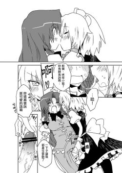 Page 5 of Kakuu no Ero Manga o Kaite Dokusha Tsuru | 畫架空工口漫畫來釣讀者