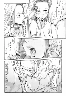 Page 100 of SPILT MILK