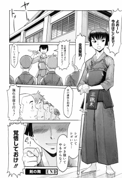 Page 130 of SPILT MILK