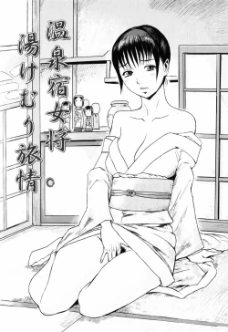 Page 131 of SPILT MILK