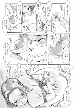 Page 89 of SPILT MILK