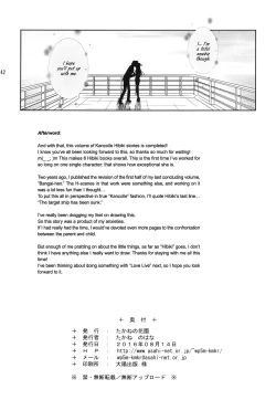 Page 41 of Harasho! Kanketsuhen | Harasho! Final