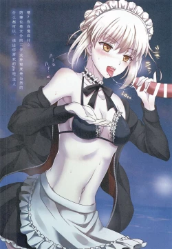 Page 5 of Kanojo ga Mizugi ni Kigaetara 2!