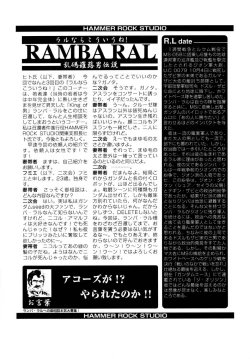 Page 28 of Gundam-H 3