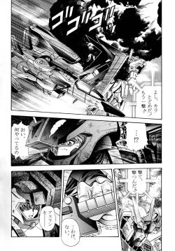 Page 4 of Gundam-H 3