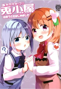 Page 1 of Atataka Hokkori Rabbit House