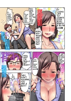 Page 12 of Nigate na Kansai no Obasan ni Azukerareta Atsui Atsui Natsu no Yoru | Hot Hot Night in the Custody of my Difficult Kansai Aunt