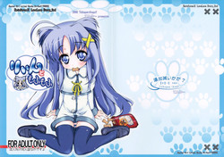 (C75) [Yukagen Ikaga? (Tenyuu)] Rein to Mofumofu (Magical Girl Lyrical Nanoha StrikerS)