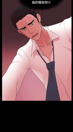 Page 116 of Looser Ch.1~8中文