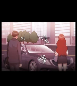 Page 239 of Looser Ch.1~8中文