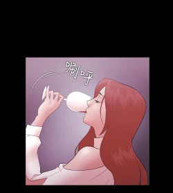 Page 256 of Looser Ch.1~8中文