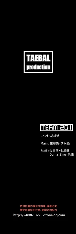 Page 276 of Looser Ch.1~8中文