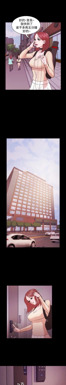 Page 28 of Looser Ch.1~8中文