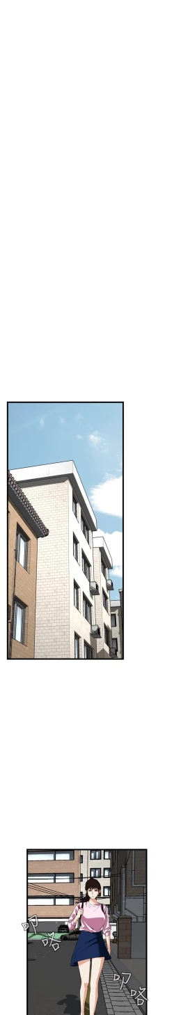 Page 506 of Take a Peek 偷窥 Ch.39~56中文