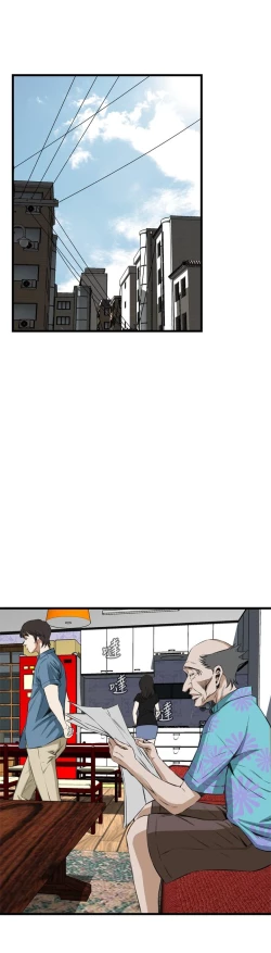 Page 525 of Take a Peek 偷窥 Ch.39~56中文